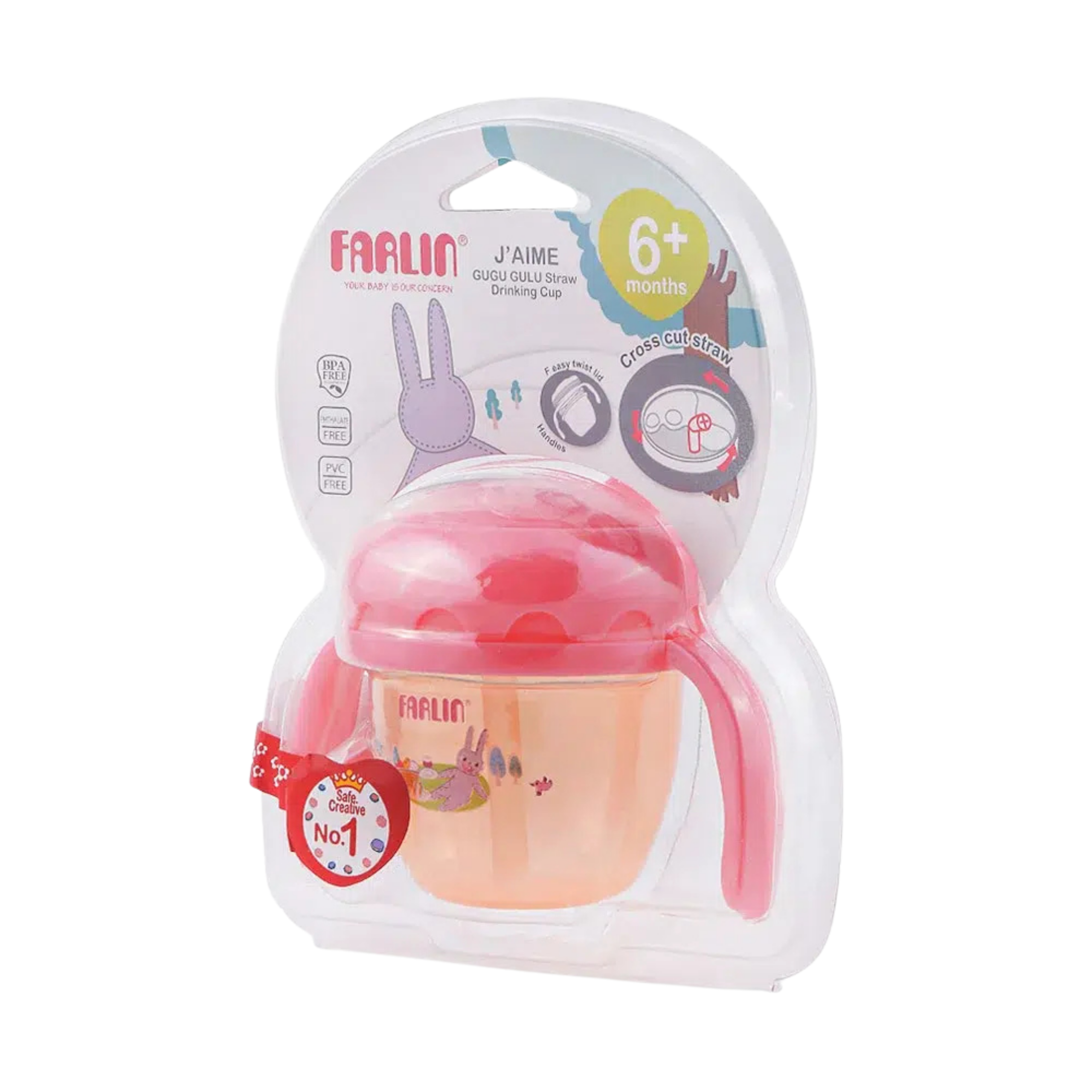 GULU GULU STRAW DRINKING CUP 120ML